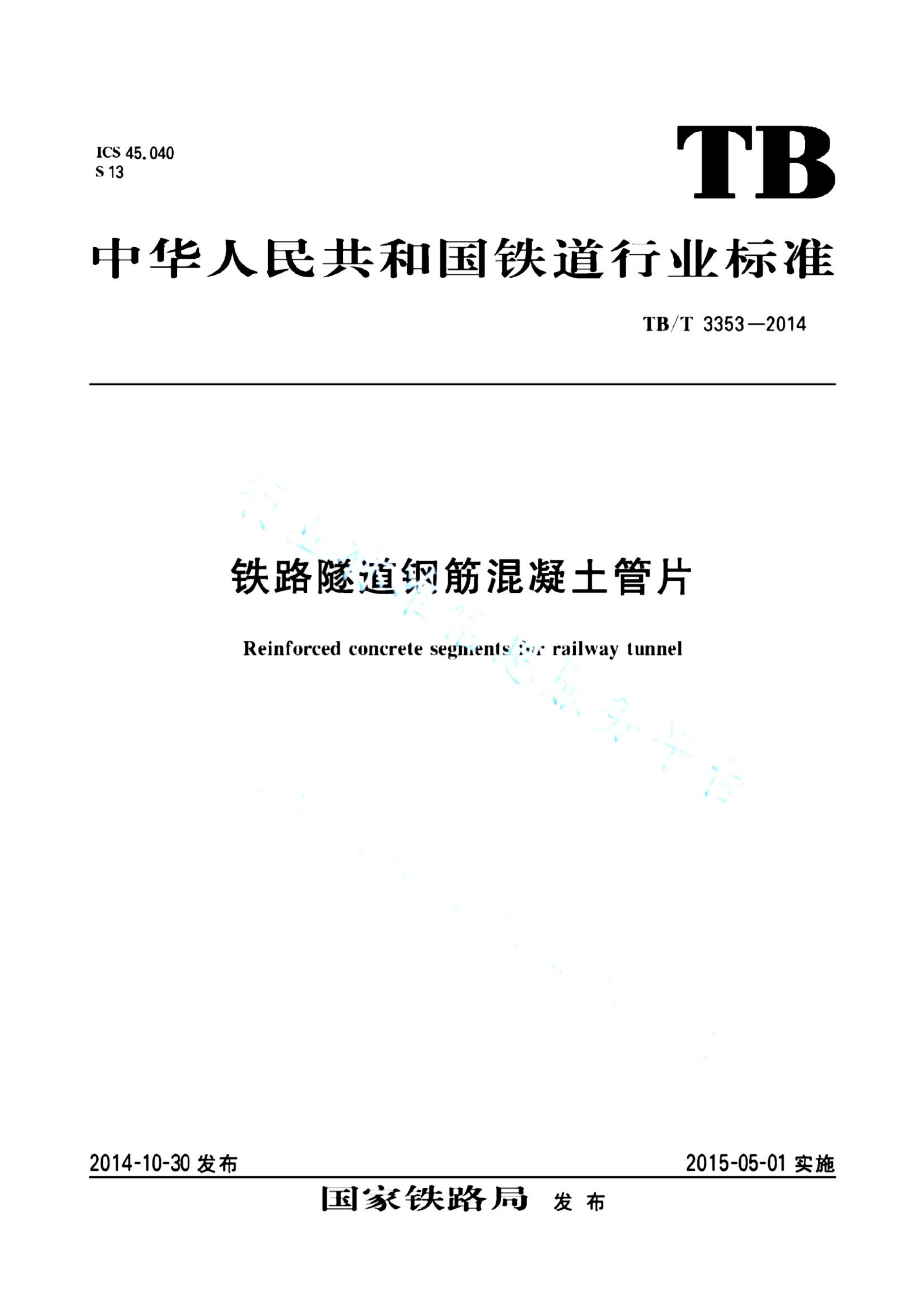 资源详情图